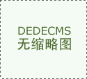 中国曾经成人工智能专利的最大具有国
