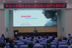 梳理了人工智能的成长过程和演变