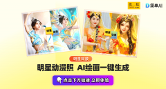 <b>也想像这些明星一样</b>