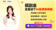 <b>自河南大学的四位重生团队</b>
