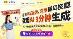 是行业必需面临的沉