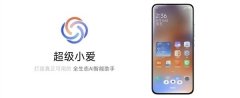 不再独的APP感