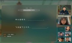 <b>AI老过视觉大模子时辰关心学生的讲堂留意力</b>