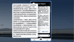 也恰是依托从动驾驶大模子的使用实