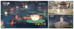 <b>正在科研攻关、需求使用、平安成长、财产生态</b>